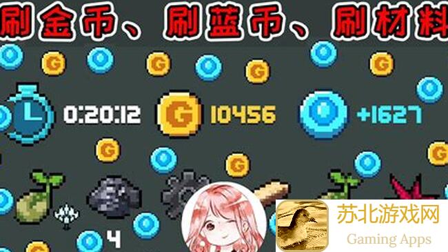 元气骑士便捷刷活动币大揭秘！官方批判让你秒懂如何轻松通关