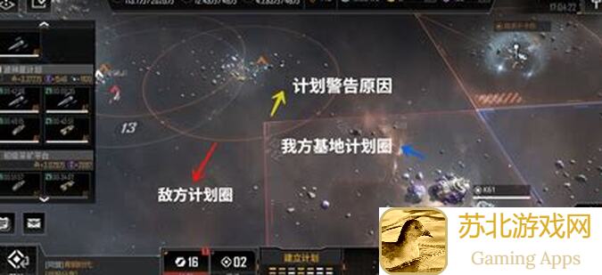 无尽的拉格朗日共创计划对接功能讲解攻略全解析