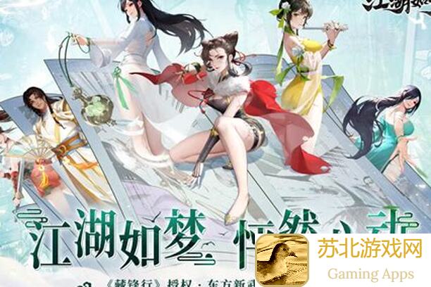 江湖如梦研发日志曝光！独孤寂成长报告爆肝整理，江湖副本全新玩法揭秘！