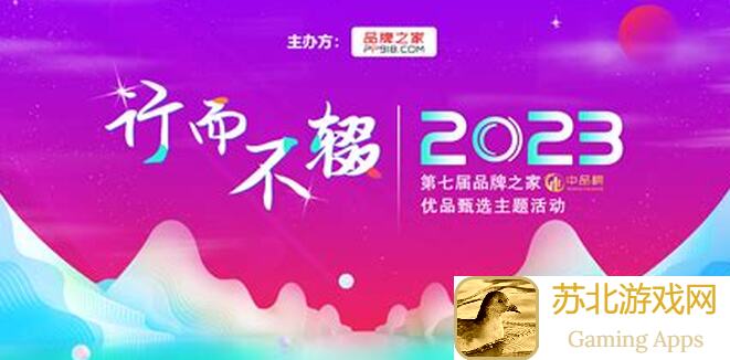 群雄时代荣誉殿堂：下邳之战勇者排行榜再创新高！"