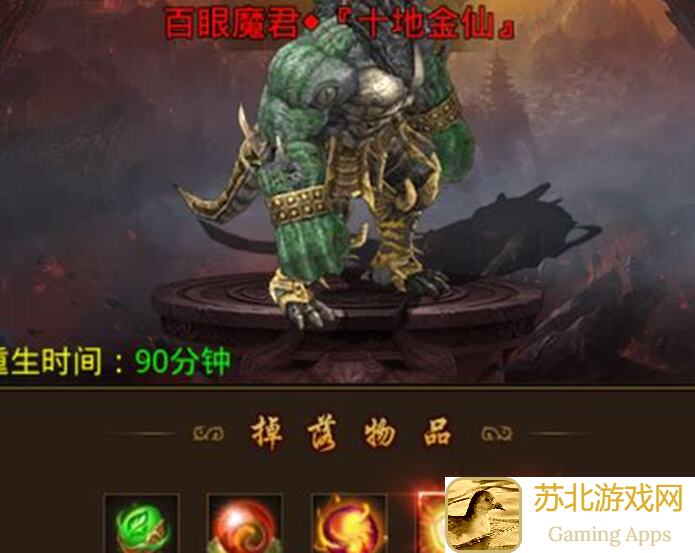 放置时代蛮荒商店3部分兑换物全解析