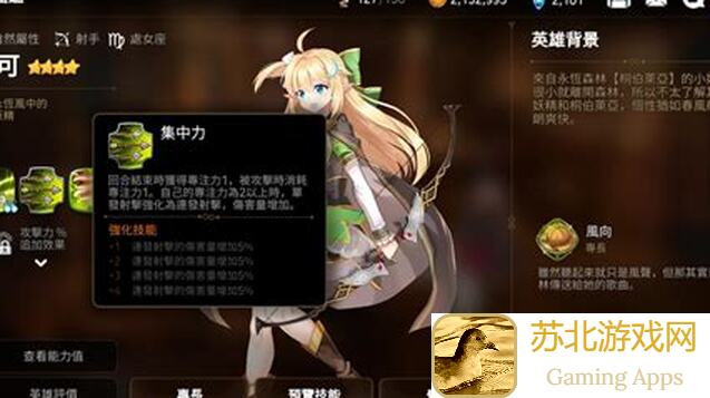 第七史诗萌新选第二期月光还是周年自选？攻略全解析来帮你做出明智选择！