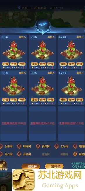 古代战争1转29195攻略：教你轻松突破战力巅峰！