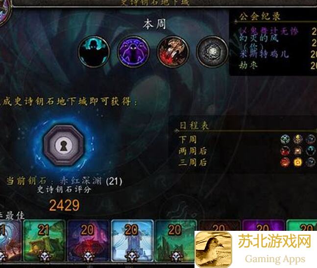 火舞幽冥白虎赐福流打法大揭秘！助你成为单桩打法之王！