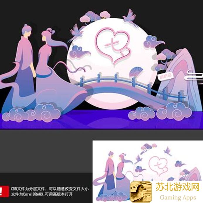Apex英雄七夕打卡点大揭秘：玩家快来一起线上游，体验不一样的浪漫之旅！