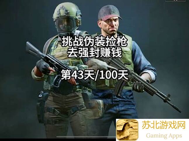 暗区突围攻略详解：快速提升战力，通关不再是难题！