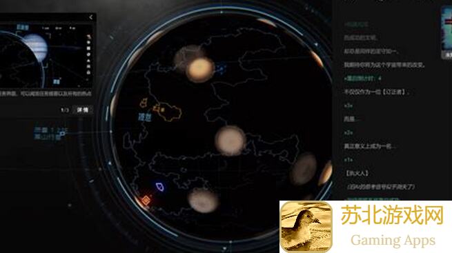 逐光星火活动揭秘！行星艺术家文明，教你轻松创作攻略指南