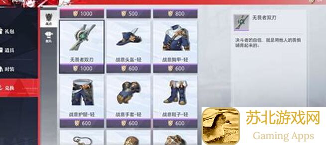 晶核矿物采集攻略:打造装备必备助手,轻松秒变战神!