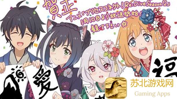 公主连结7月23日11:00线上更新揭秘：究竟有何福利大放送？