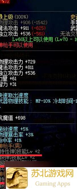 泰拉瑞亚普通难度战士全流程攻略：战力飙升秘籍大公开！