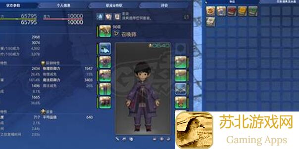 召唤者维基攻略：详解必备物品组合与获取方法大揭秘！