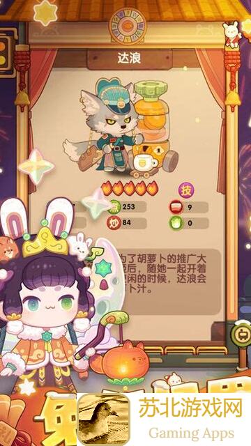 爆炒江湖悬疑之夜限时任务攻略：揭秘速破秘籍，轻松上手不迷路！