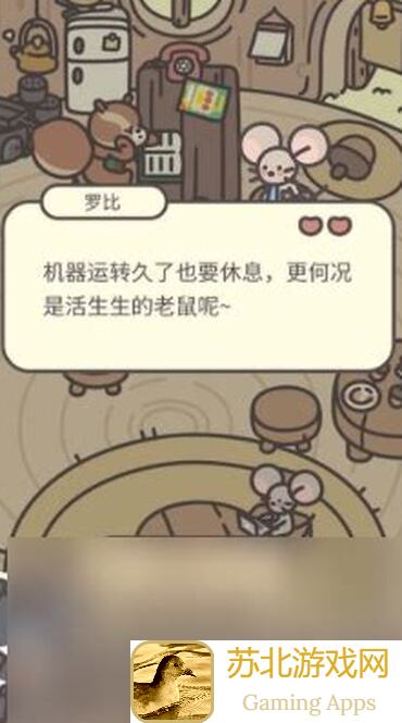 橡子屋香香蛋包饭攻略！新手福利，轻松学会日日高战力食谱大揭秘