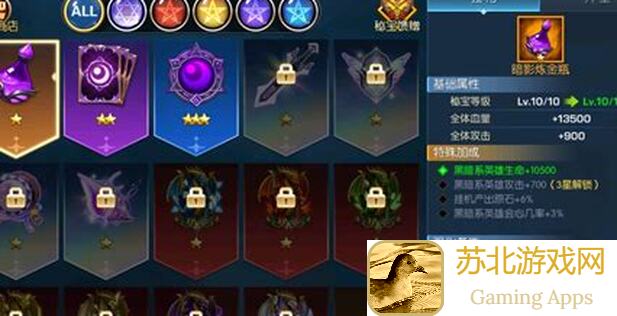 5步教你轻松提升！光之守护者TapTap测试版宝石获取攻略揭秘