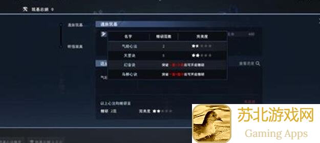 新人看过来！如何在我的侠客中零失误无中生有获得天书秘诀大曝光