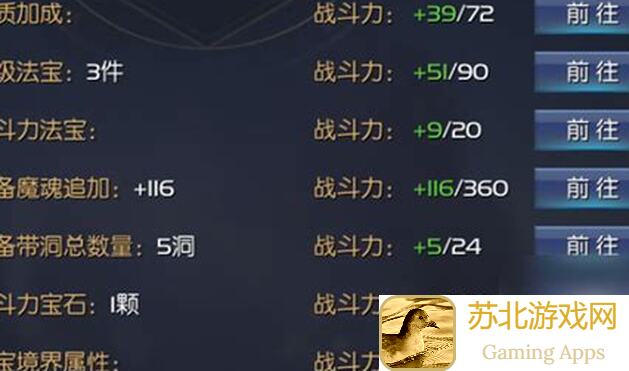 魔域口袋版匠石组合技巧大公开，输出爆表！新手必看全新宝石合成攻略指南