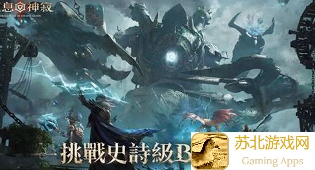看完这篇你就知道，龙息：神寂六大元素中最值得培养的角色是谁！