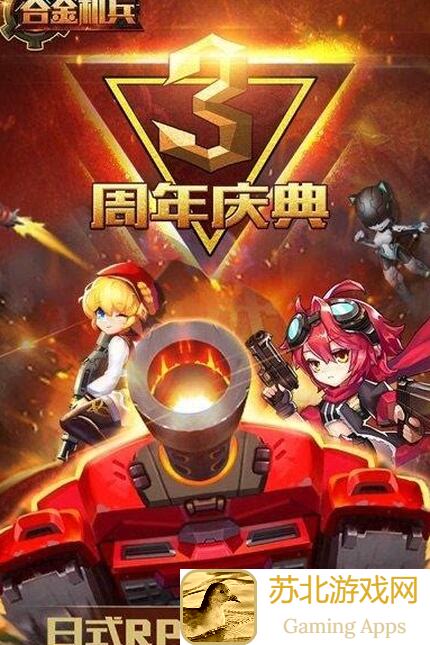合金机兵攻略:大后期训练商店唯一价值揭秘!玩家必看,金币资源全解析兑换指南!