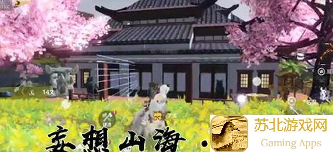 全场揭秘妄想山海原创攻略！大农田时代基础篇氪金族速成教程已作废