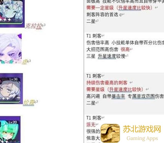 全网详解跃迁旅人角色战力快速提升全解析！