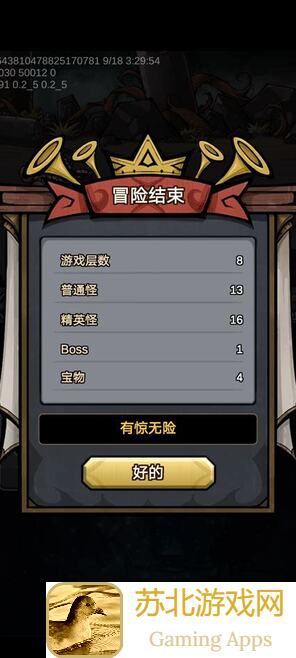 代号肉鸽舍命一击攻略！轻松提升战力，解锁全攻略技巧，一招秒懂，助你通关无压力！