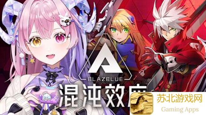 苍翼：混沌效应实战攻略！最爽策略教学方法全揭秘！