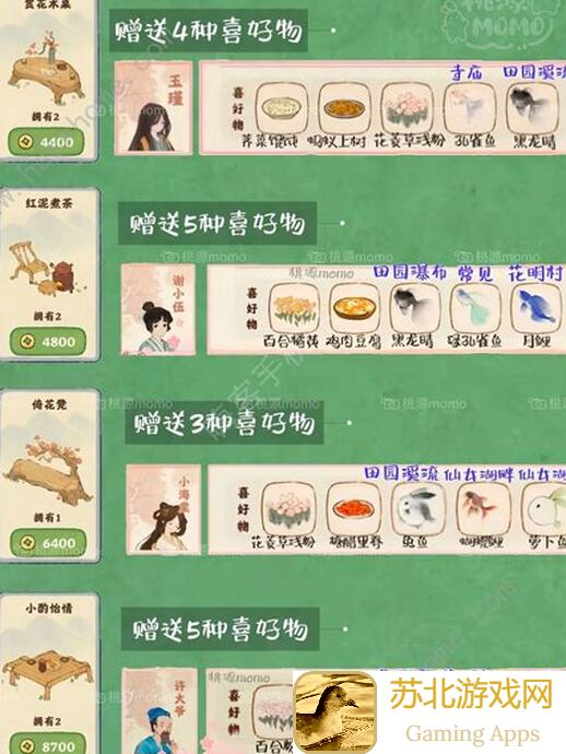 桃源深处有人家桃源交互建筑解锁攻略！14种全！