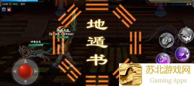 三国战纪2太平幻境分段攻略！烈焰地狱篇通关方法揭秘，战力飙升必看！