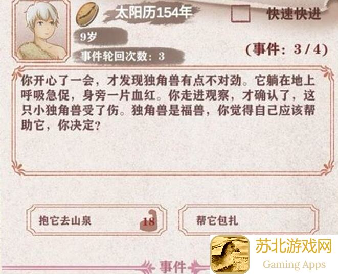 异世轮回录上位进阶攻略：助你秒懂战力飙升全攻略