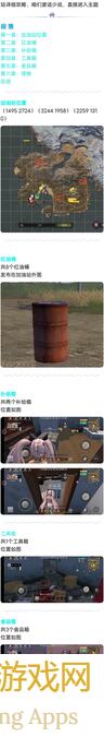 王牌战争幸存者联盟：爆破天赋13躯干防御全面解析