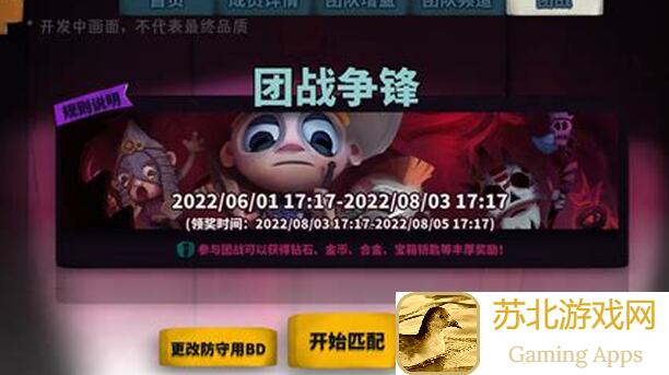 独奏骑士S8攻略噩梦深渊BD全解析！超详细灵魂莲华波动遗产速通技巧大揭秘