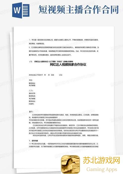 独家揭秘鸣潮声骸紫鸟技能全解析！带你速通游戏，战力飙升攻略指南