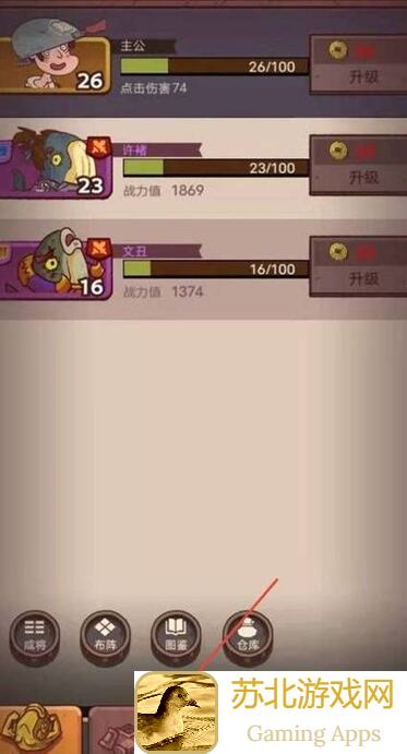 咸鱼之王装备加点全解析！教你如何完美搭配，轻松秒杀对手！