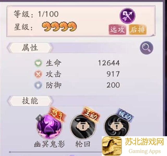 天境传说天命副本通关攻略：教你轻松提升战力，秒懂小技巧！