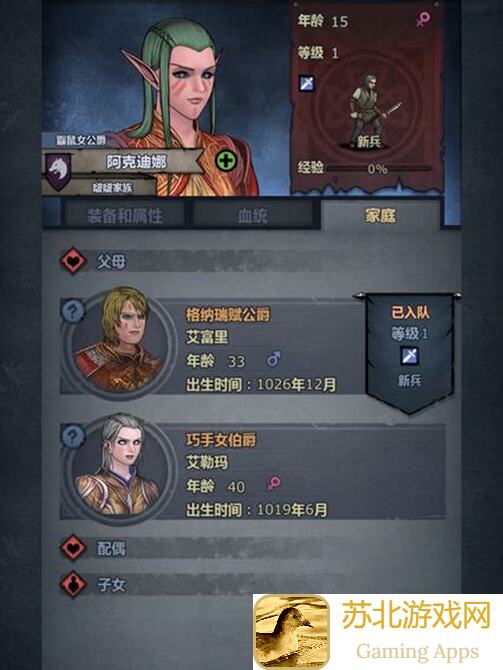 诸神皇冠目前常见的几个职业流派解析