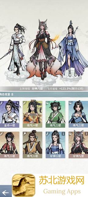 血赚不亏！碧海苍云录3命狐狸+4命木剑+6命水剑轻松过封灵9，优势攻略大揭秘！