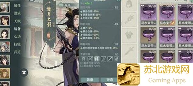 汉家江湖再来：血战搭配秘籍大公开！