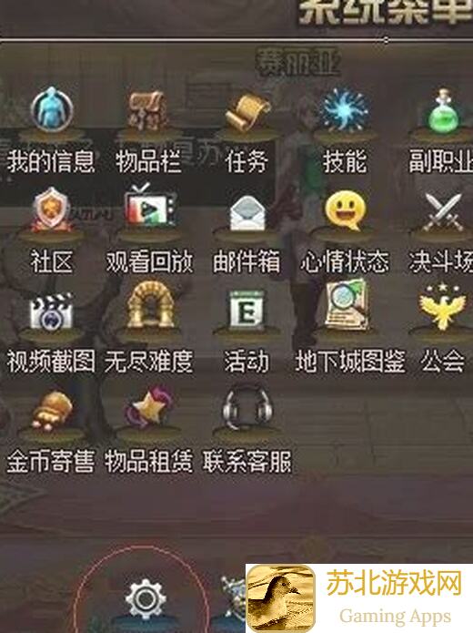 0氪也能爬到40层！地下城与勇士：起源细节技巧大盘点