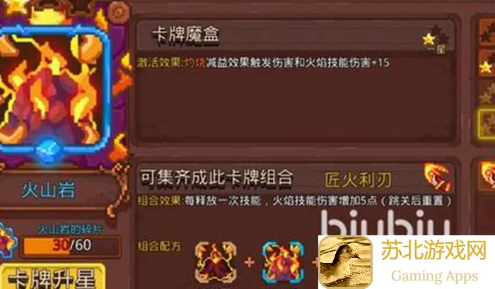 揭秘见习猎魔团娱乐卡组搭配，杜二+御剑+罪轻松登场!