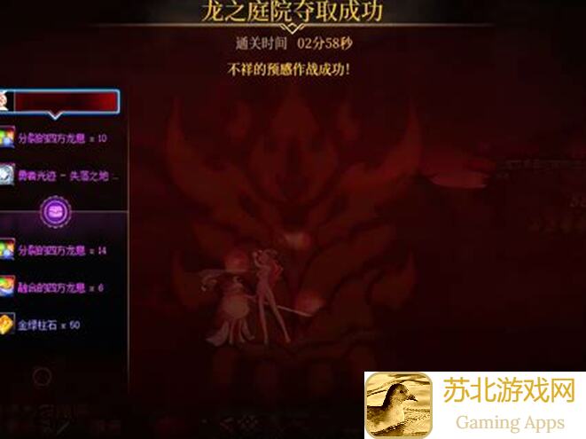 放置军团1128副本通关攻略：独家配置方案助你轻松通关！