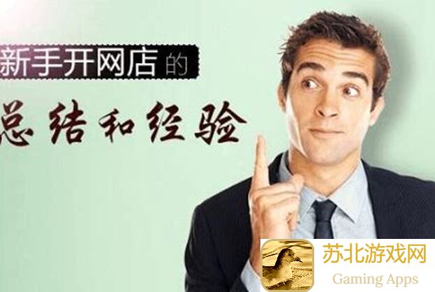 新手必看！第四纪元官方指南：破晓测试钻石消耗最适合的攻略分享~