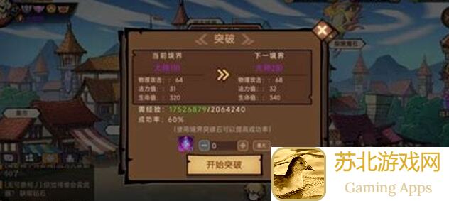 地下城与领主剑圣氪金必备攻略：职业全解析+实战技巧，轻松战力翻倍！