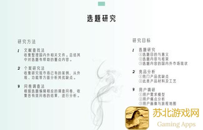江南百景图茶经学堂：茶文化与古风世界的完美融合！