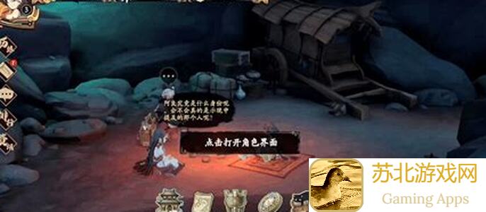 天地劫：幽城再临怎么分解秒懂秘籍