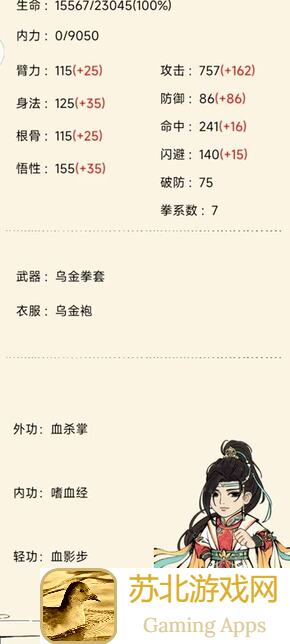 零压力新手入手必看！暴走英雄坛无量天机攻略大全+独家黑科技分享