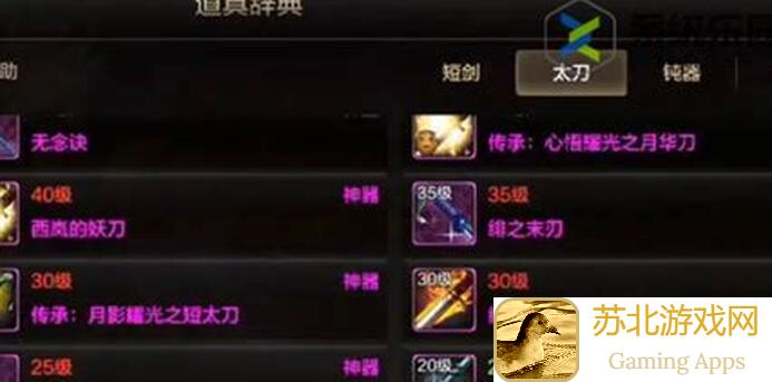DNF泰拉科研所第四期教程：火属性套装古拉德搭配攻略，战力提升的秘密你get了吗？