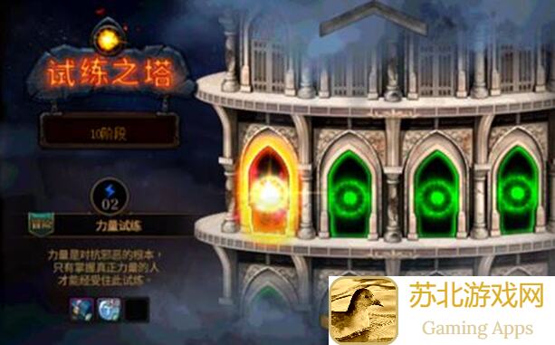 地下城与勇士：起源试炼之塔通关攻略，秒变试炼征服王，教你一招通关秘籍！