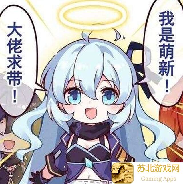 崩坏学园2米游社大佬教你快速上手,新手必备攻略全解析!