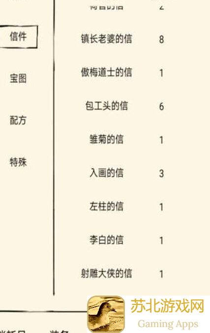 暴走英雄坛畅想真香领悟！0氪党速成最强搭配秘籍