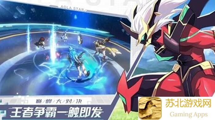 奥拉星倾音PVE配置推荐：3天速成攻略大揭秘！